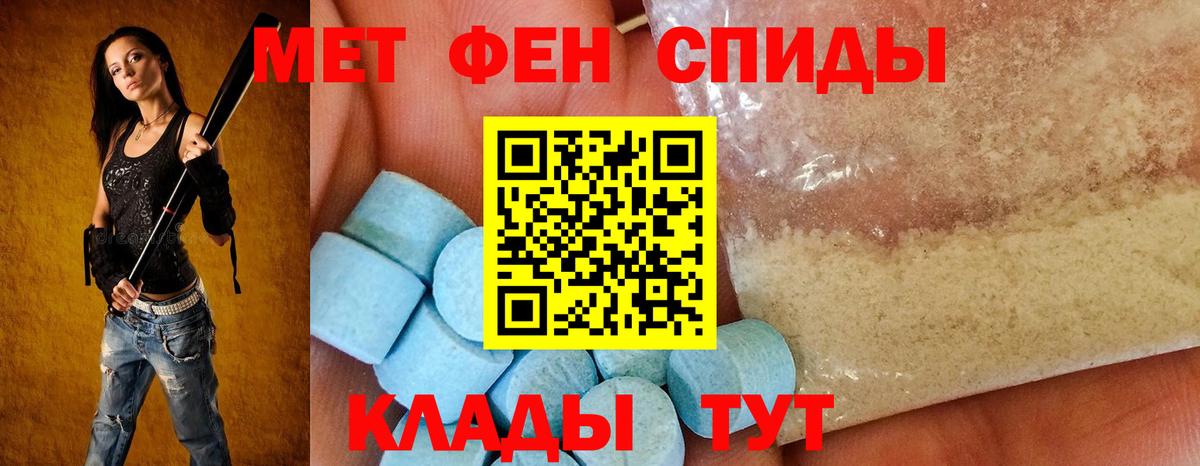 Магазины продажи наркотиков  Каннабис  ГАШИШ  ГАШИШ  Севастополь  МЕТ  Вход с VPN  Мефедрон кристаллы  COCAIN 