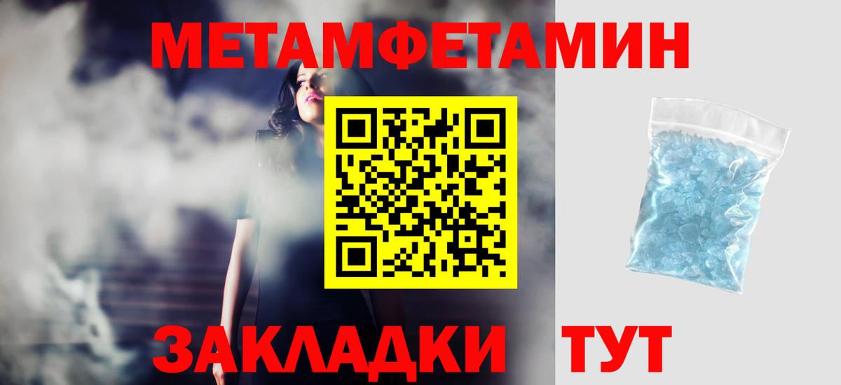 Амфетамин  АМФ 97%  Вход с VPN  Севастополь 