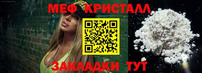 2c-b Моздок