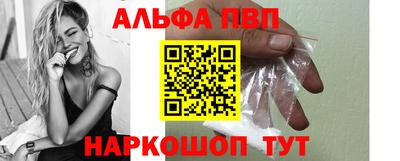спайс Можайск