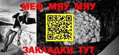 спайс Можайск