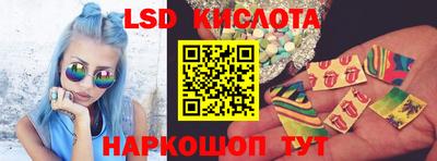 спайс Можайск