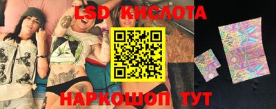 2c-b Моздок