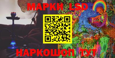 спайс Можайск