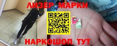 2c-b Моздок