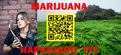 спайс Можайск