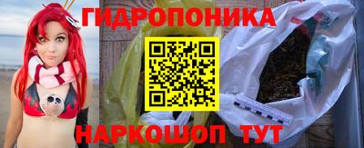 марихуана Можга