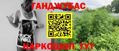 2c-b Моздок