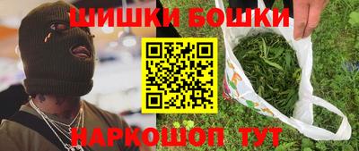 2c-b Моздок