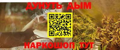 2c-b Моздок