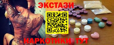 2c-b Моздок