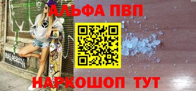 спайс Можайск