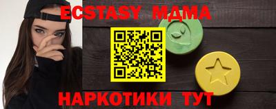 2c-b Моздок