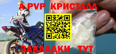 2c-b Моздок