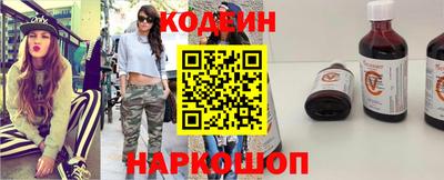 2c-b Моздок