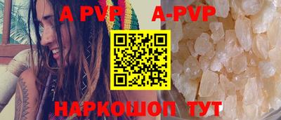 спайс Можайск