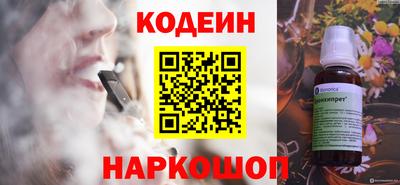 спайс Можайск