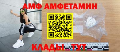 2c-b Моздок