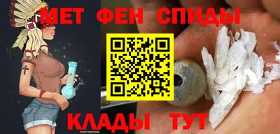 спайс Можайск