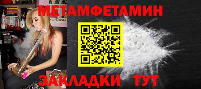 марихуана Можга