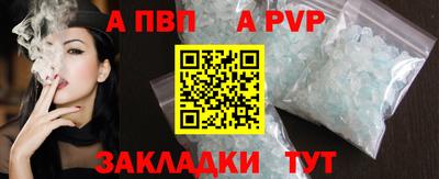 спайс Можайск