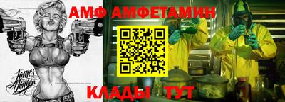 спайс Можайск