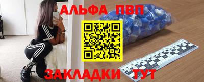 марихуана Можга