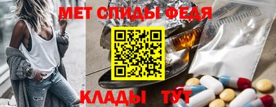 спайс Можайск