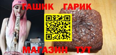 марихуана Можга