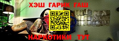 спайс Можайск