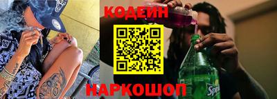 спайс Можайск