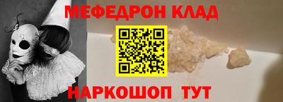 спайс Можайск