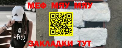 2c-b Моздок
