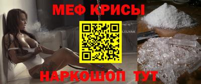 2c-b Моздок