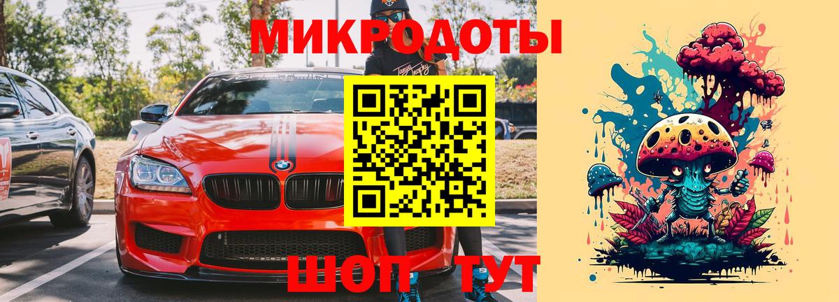 Псилоцибиновые грибы мухоморы  Галлюциногенные грибы GOLDEN TEACHER  Севастополь  Вход с VPN 